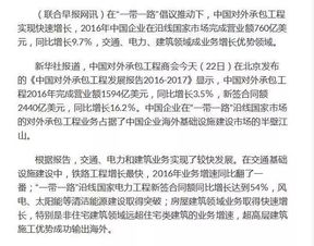 一帶一路引領中國對外承包工程飛躍，這所“黑馬院校”未來可期