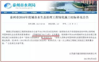 國務(wù)院取消綠化工程及對(duì)外承包工程資質(zhì)要求，釋放市場活力